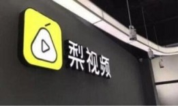 梨视频爆料电话,揭秘娱乐圈幕后真相