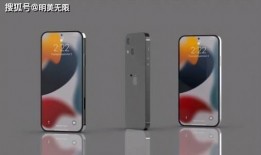 苹果14最新靠谱爆料,颠覆性设计与强大性能大揭秘