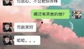 沙河网最新爆料新闻事件,最新爆料事件引发社会关注