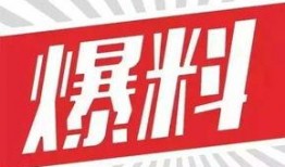 西安微头条最新爆料,揭秘XX事件背后真相