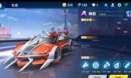 qq飞车手游2019最新车爆料,炫酷赛车集结，速度与激情再升级！